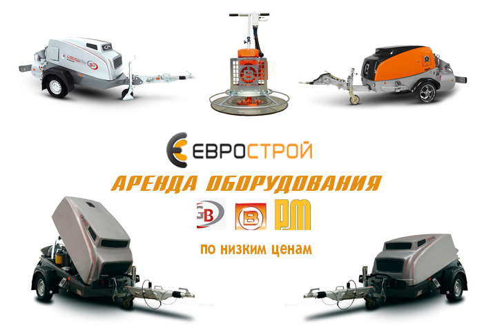 arenda oborudovaniya dlya polusuhoj